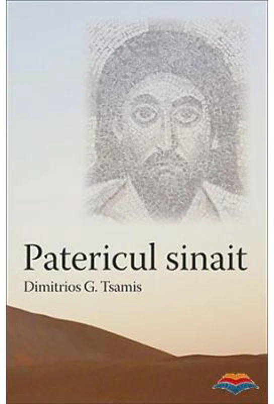 Patericul sinait - Dimitrios Tsamis