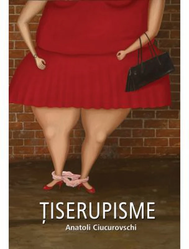 Tiserupisme