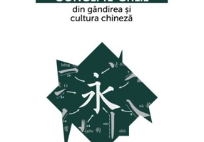 Concepte-cheie din gandirea si cultura chineza Vol. VIII