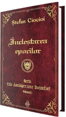 Inclestarea epocilor. Seria Cele douasprezece incuietori. Volumul 1 - Stefan Ciocioi