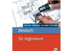 Deutsch fur Ingenieure Buch mit mp3 Download Englisch, Franzosisch, Italienisch, Russisch - Renate Karchner-Ober