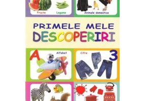 Primele mele descoperiri - Irina Gutu, Victoria Cernomoret