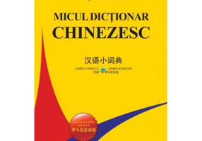Micul dictionar chinezesc. Chinez-roman – Roman-chinez - Pang Jiyang, Wu Min