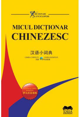 Micul dictionar chinezesc. Chinez-roman – Roman-chinez - Pang Jiyang, Wu Min