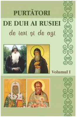 Purtatori de duh ai Rusiei de ieri si de azi. Volumul 1 - Angela Voicila