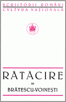 Ratacire