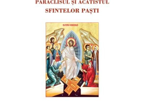 Ceasurile, Paraclisul si Acatistul Sfintelor Pasti