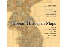 Korean History in Maps: From Prehistory to the Twenty-First Century - Michael D. Shin, Lee Injae, Owen Miller, Park Jinhoon, Yi Hyun-Hae