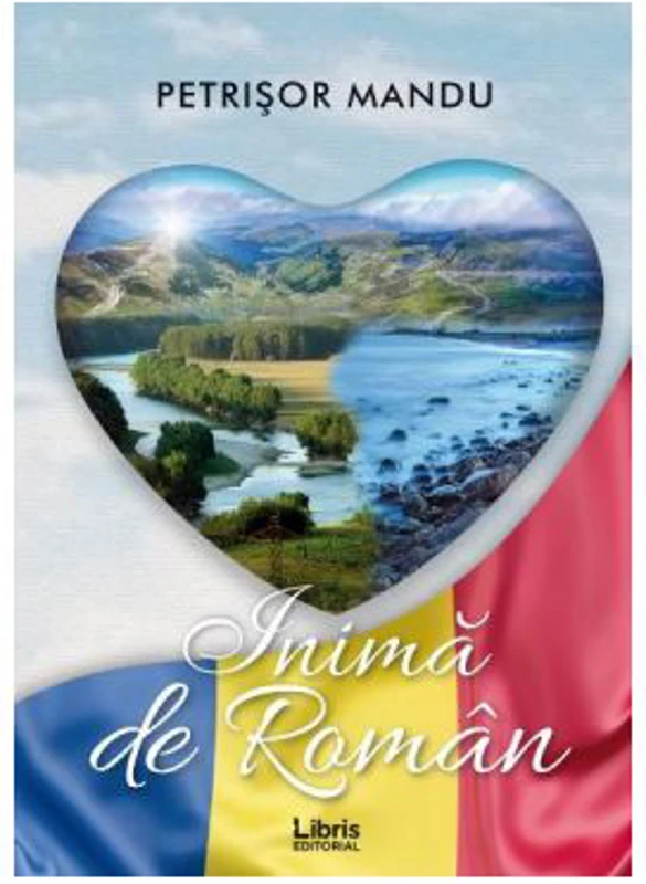 Inima de roman