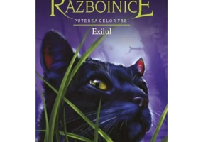 Pisicile Razboinice. Puterea celor trei. Cartea a 15. Exilul - Erin Hunter