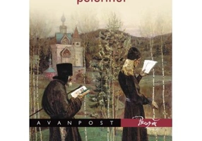 Pelerinul - Walther A. Prager