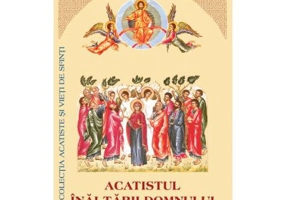 Acatistul Inaltarii Domnului