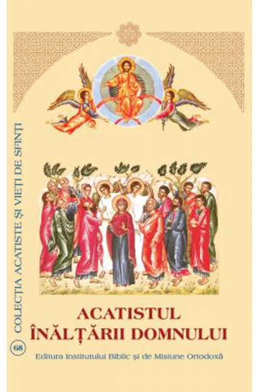 Acatistul Inaltarii Domnului