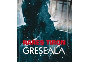 Greseala - Rares Tiron