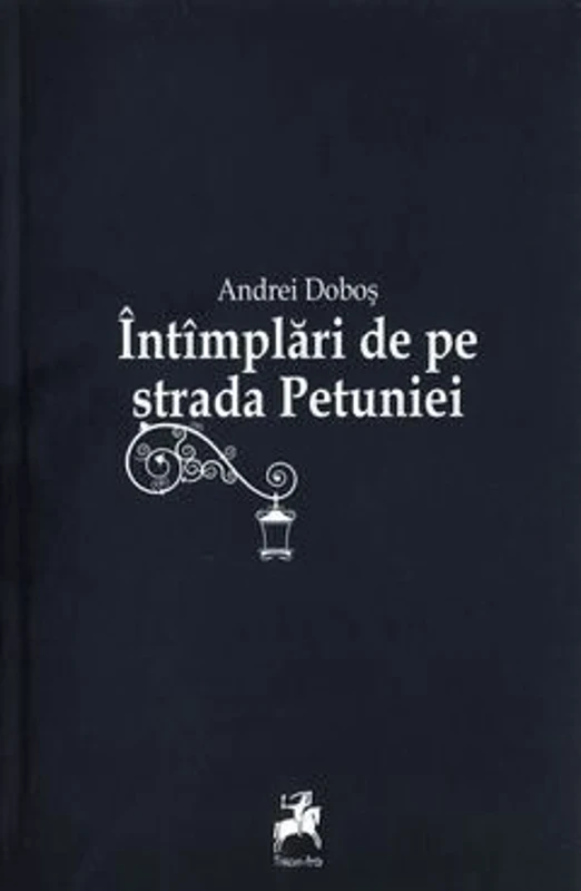 Intamplari de pe strada Petuniei - Andrei Dobos
