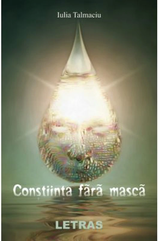 Constiinta fara masca