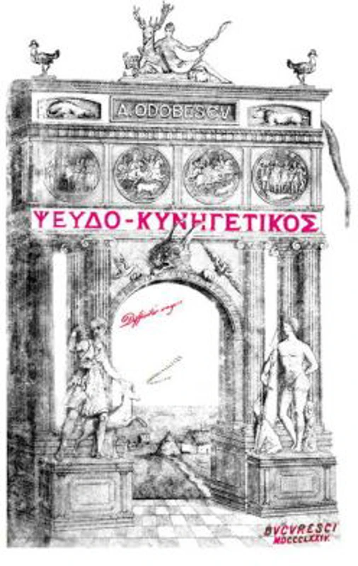 Pseudo­-kinegetikos