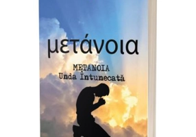 Metanoia. Pocainta - Andrei Korobeischikov