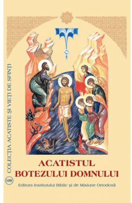 Acatistul Botezului Domnului