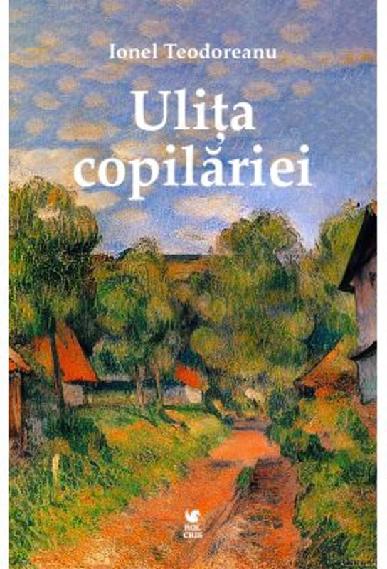Ulita copilariei