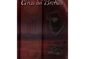 Arca lui Breban - Maria Postu