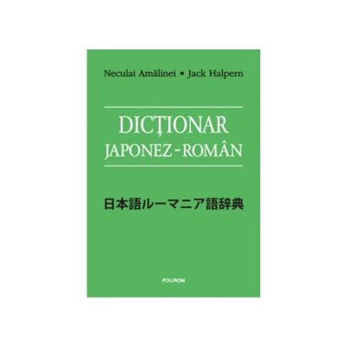 Dictionar japonez-roman - Neculai Amalinei, Jack Halpern