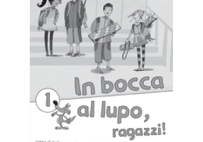 In bocca al lupo, ragazzi! 1 Guida per l’insegnante (libro)