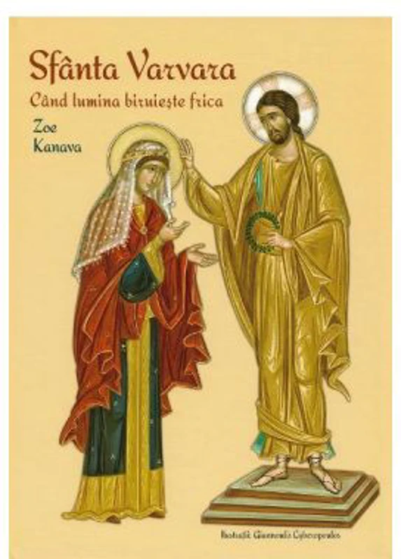 Sfanta Varvara. Cand lumina biruieste frica - Zoe Kanava