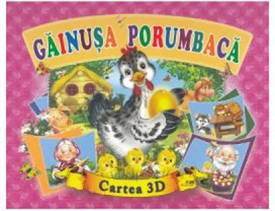 Gainusa porumbaca. Cartea 3D