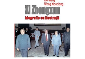 Xi Zhongxun, Biografie cu ilustratii - Xia Meng, Wang Xiaoqiang