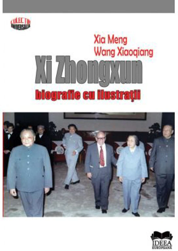 Xi Zhongxun, Biografie cu ilustratii - Xia Meng, Wang Xiaoqiang