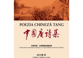 Poezia Chineza Tang