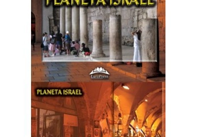 Planeta Israel - Aura Christi