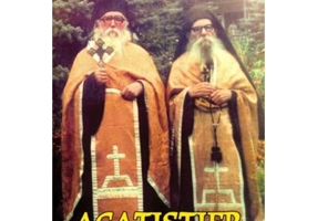 Acatistier - Paisie Olaru