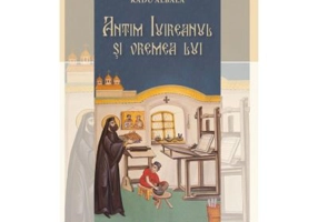 Antim Ivireanul si vremea lui