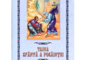 Taina sfanta a pocaintei
