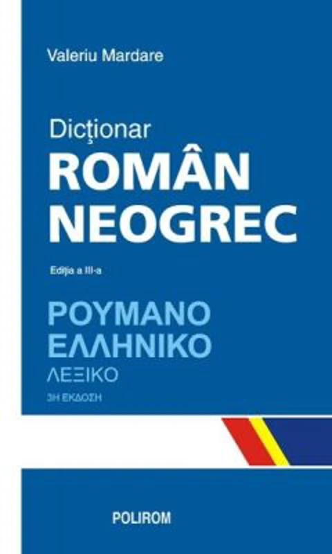 Dictionar roman-neogrec. Editia a III-a, revazuta si adaugita - Valeriu Mardare