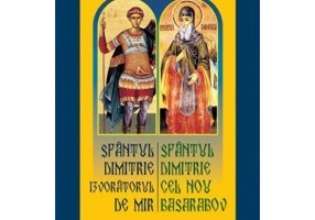 Sfantul Dimitrie Izvoratorul de Mir. Sfantul Dimitrie cel Nou Basarabov
