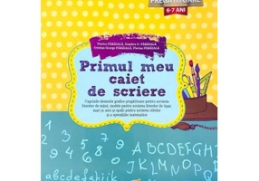 Primul meu caiet de scriere (Clasa pregatitoare)