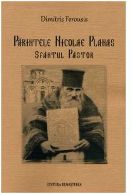 Parintele Nicolae Planas, Sfantul Pastor: Biografie narativa - Dimitris Ferousis