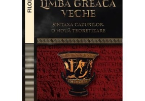 Limba greaca veche. Sintaxa cazurilor. O noua teoretizare - Maria-Luiza Dumitru-Oancea