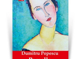 Pamella - Dumitru Popescu
