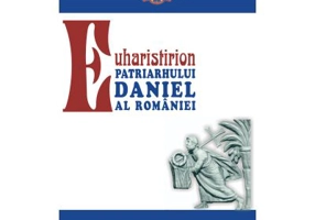 Euharistirion Patriarhului Daniel al Romaniei