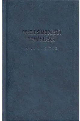 Poezie simbolista romaneasca. Antologie