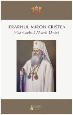 Ierarhul Miron Cristea. Patriarhul Marii Uniri