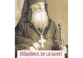 Patimitorul de la Sighet. Viata, minunile si acatistul Sf. Alexie Carpatinul - Iurie Danilet