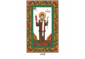 Sfantul Spiridon - Dionis Spataru