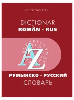 Dictionar roman-rus