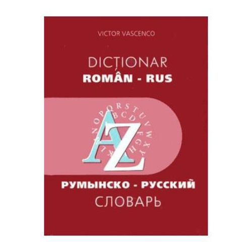 Dictionar roman-rus