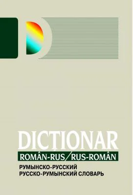 Dictionar roman-rus, rus-roman